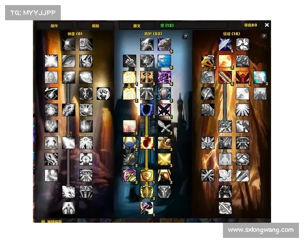 魔兽世界技能显示位置锁定攻略